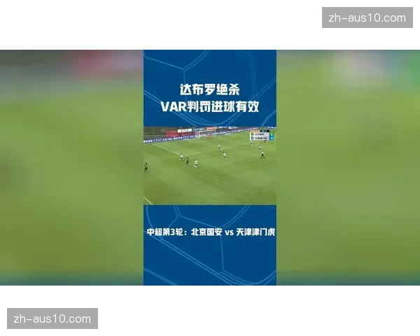预期进球值与实际判罚关联性分析,数据揭示裁判主观倾向 预期进球值与实际判罚关联性分析,数据揭示裁判主观倾向
