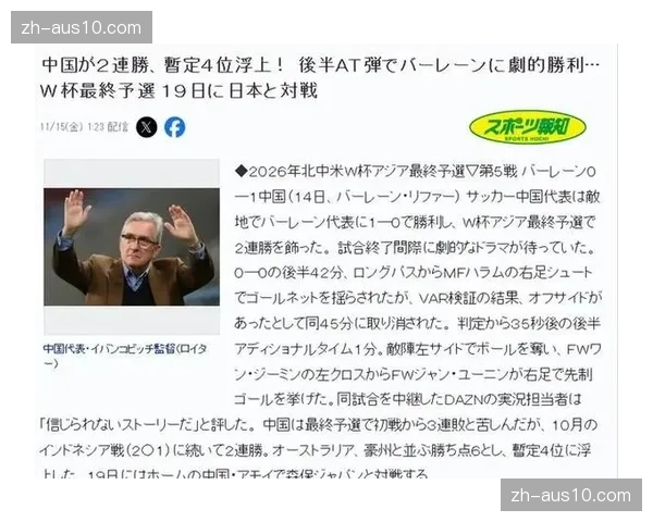 附加赛制度使赛季末竞争更激烈 多队为避免提前出局拼搏