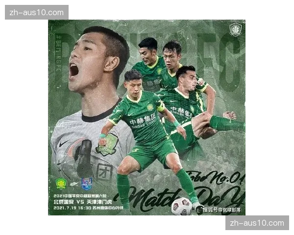 王政豪冻结奥斯卡 津门虎右路长传成制胜武器